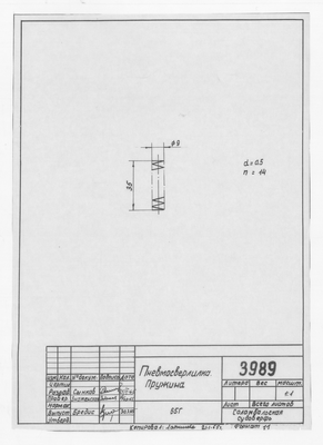 3989_Пневмосверлилка_Пружина_1965